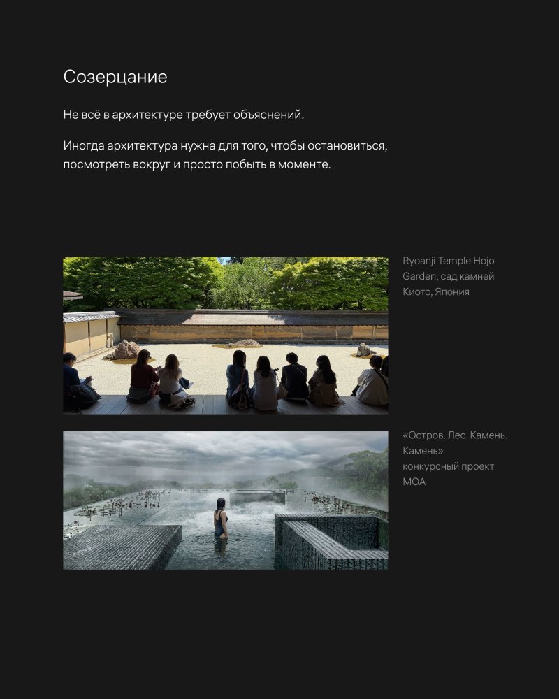 Фото 6 публикации «Как МОА ездила в Японию» — МОА